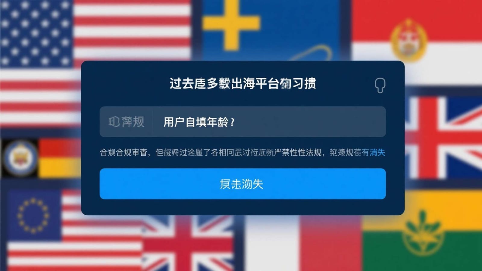 特色符号